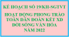 Kế hoạch hoạt động Phong trào Toàn dân đoàn kết  xây dựng đời sống văn hóa năm 2022